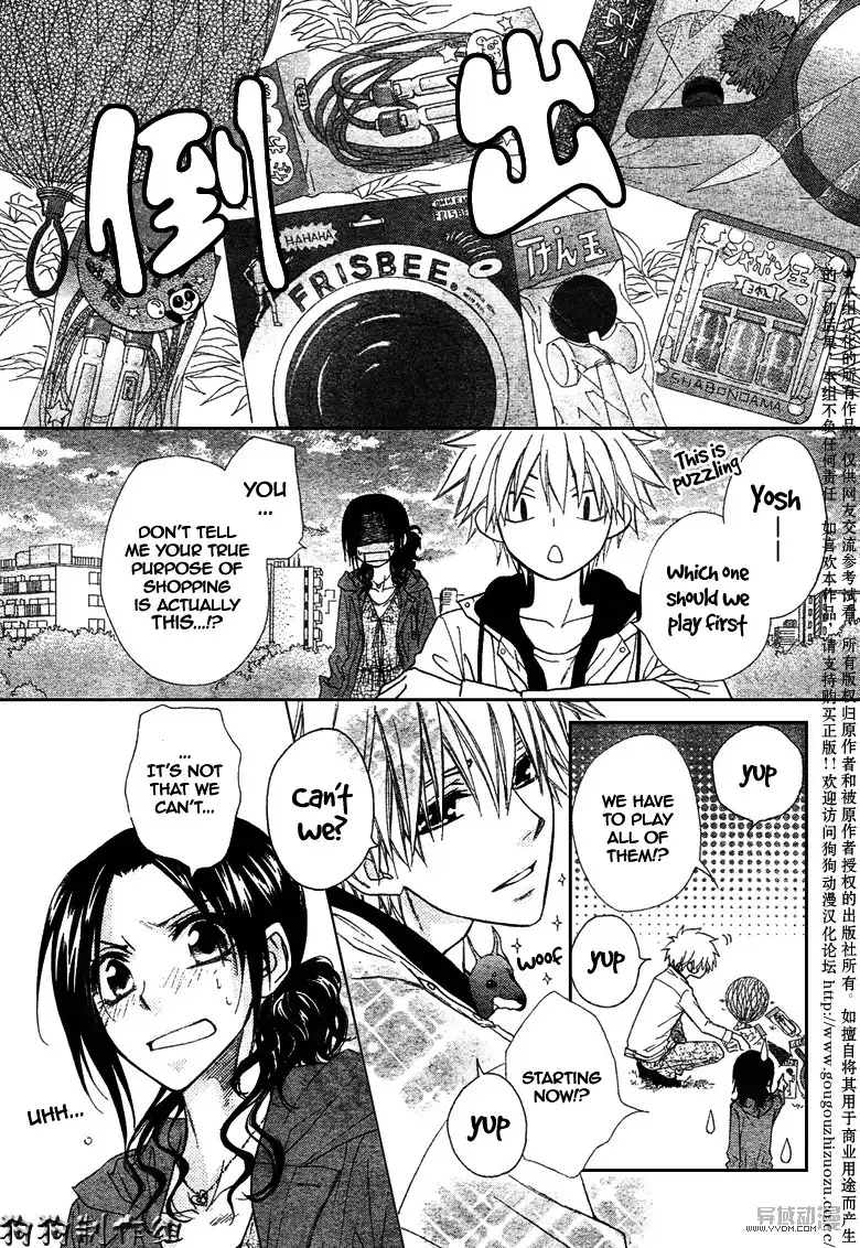 Kaichou Wa Maid-sama! Chapter 41 19